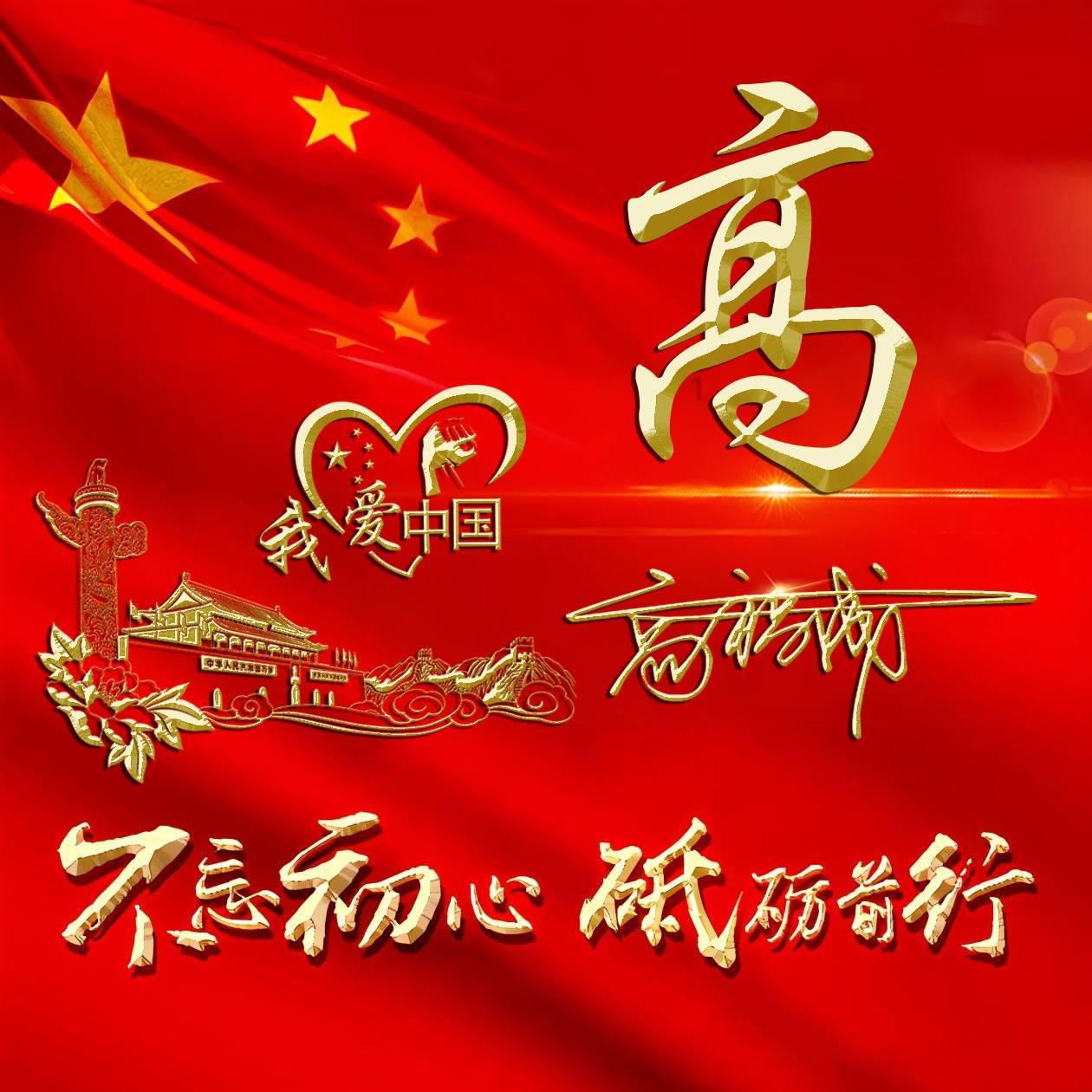 专业知识星球平台-鸿茅药酒真实有效吗高效交流、学习与分享